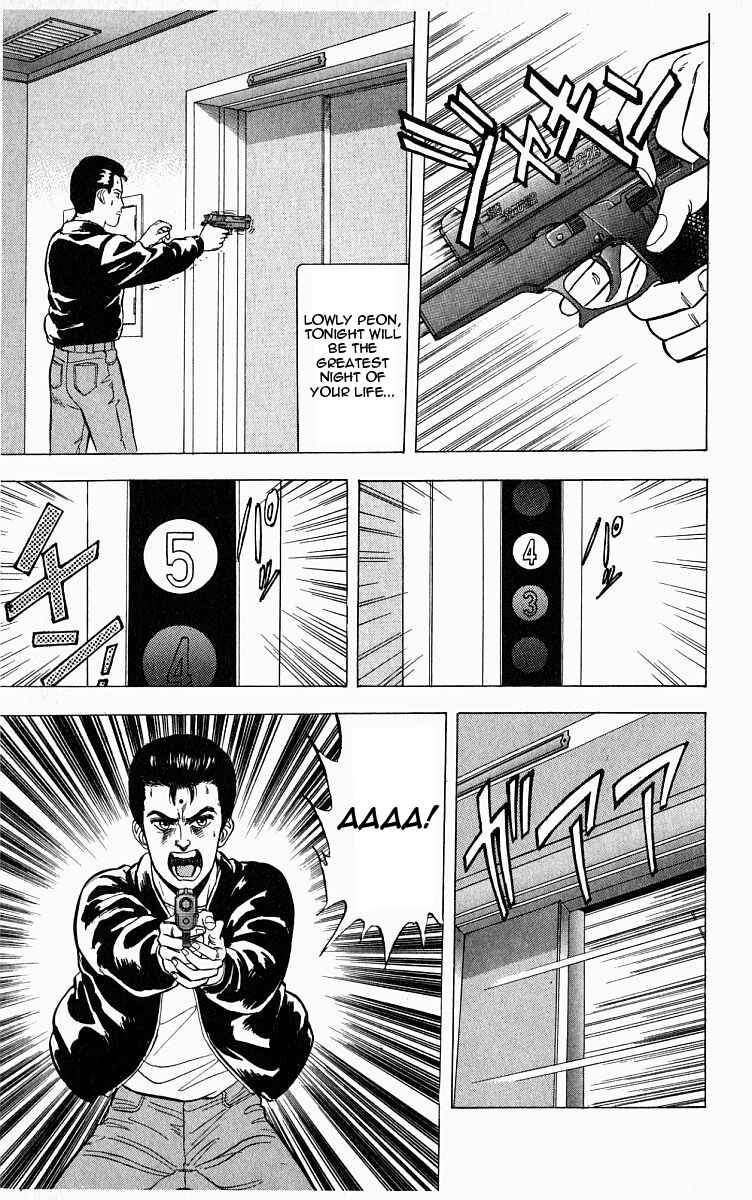 Page 3 Chapter 5 Outer Zone