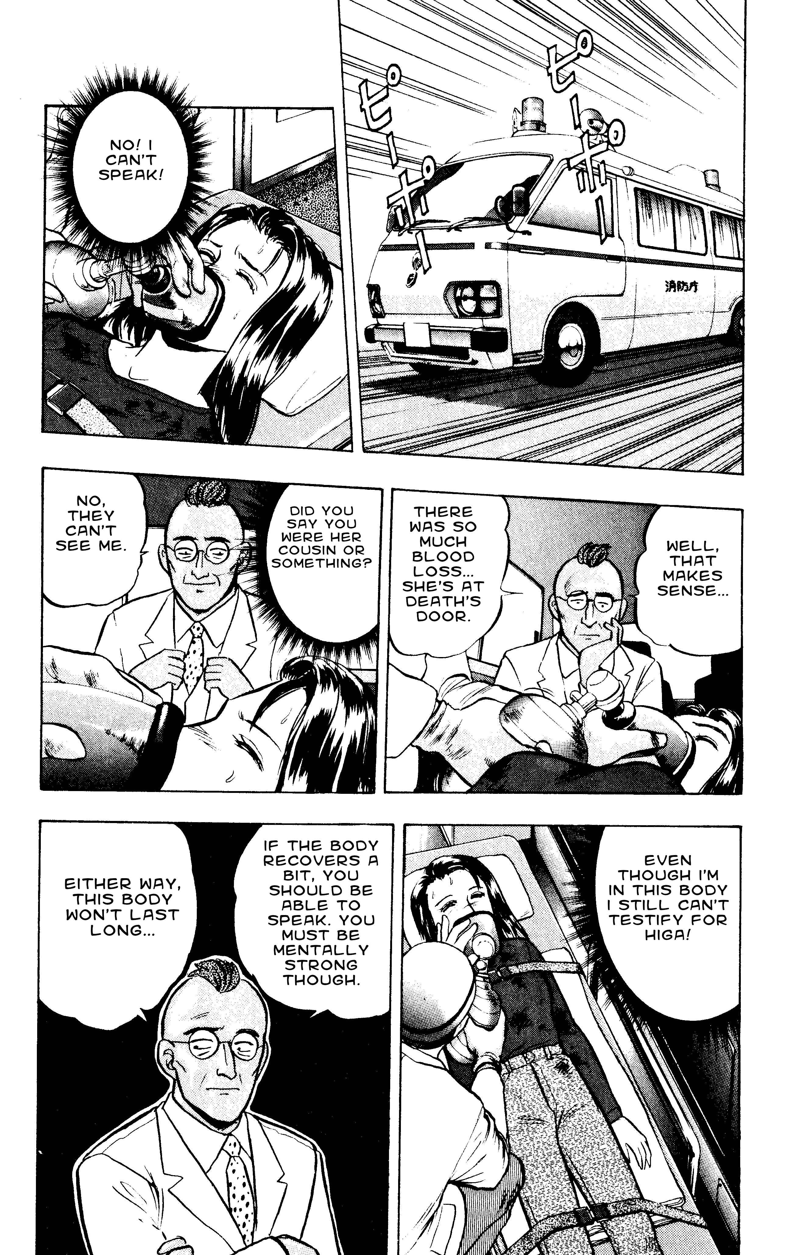 Page 6 Chapter 48 Outer Zone
