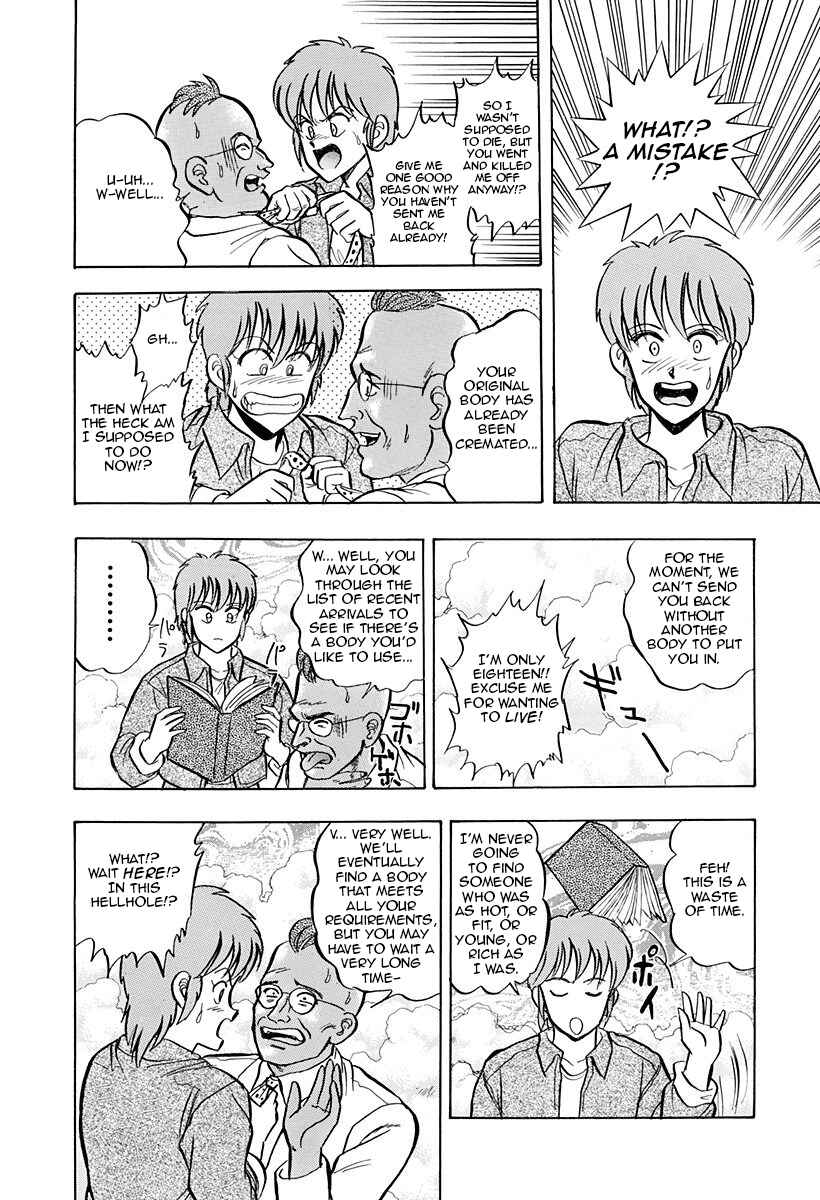 Page 12 Chapter 34 Outer Zone