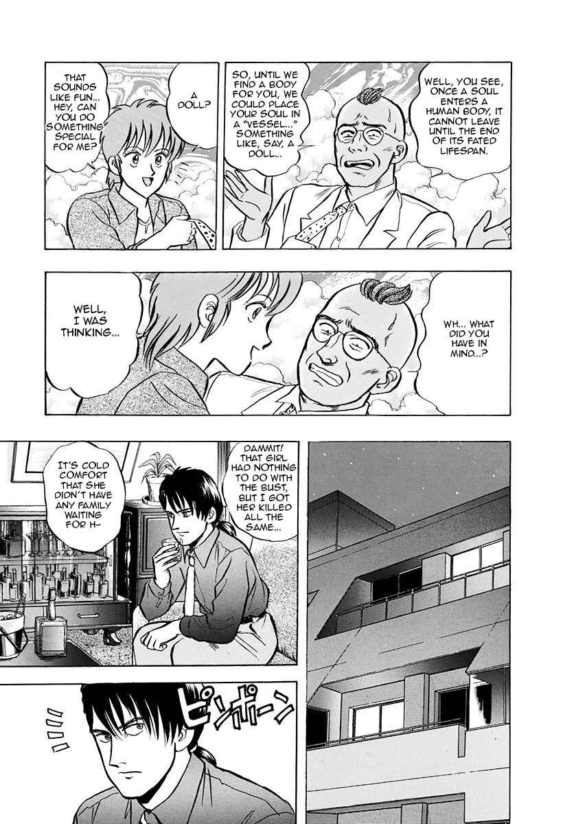 Page 13 Chapter 34 Outer Zone