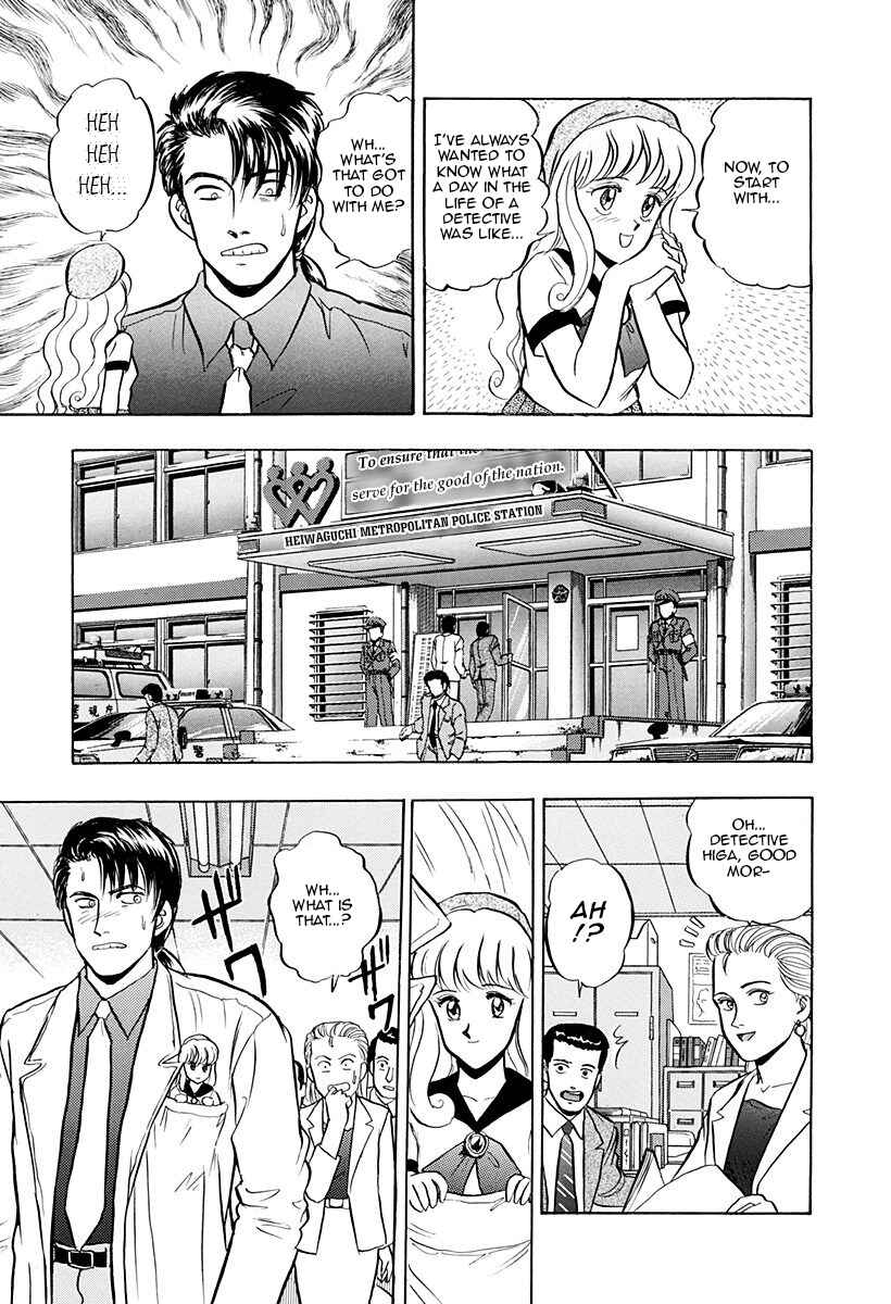 Page 17 Chapter 34 Outer Zone