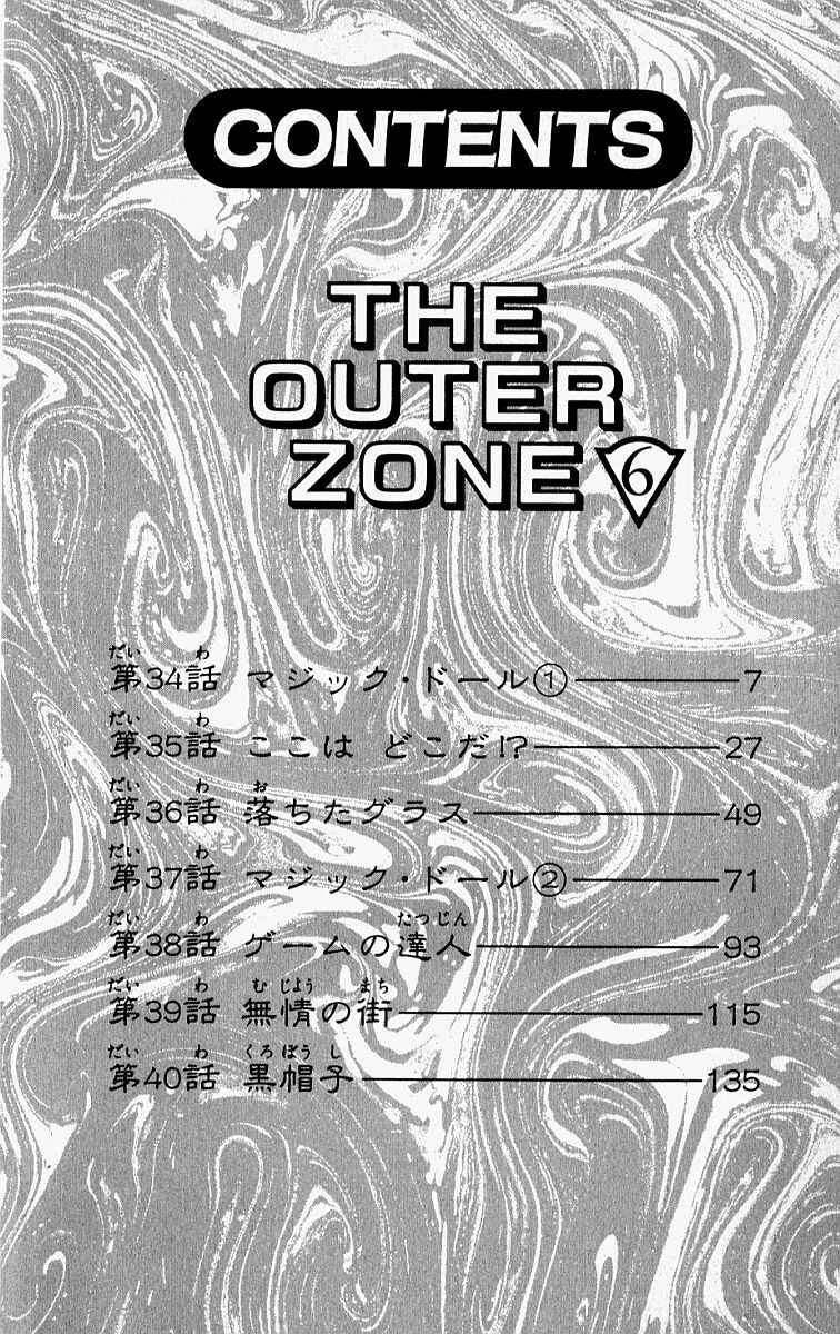 Page 6 Chapter 34 Outer Zone