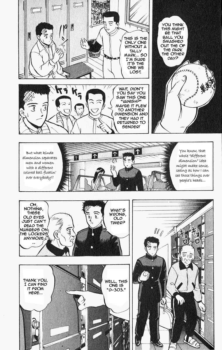 Page 10 Chapter 25 Outer Zone