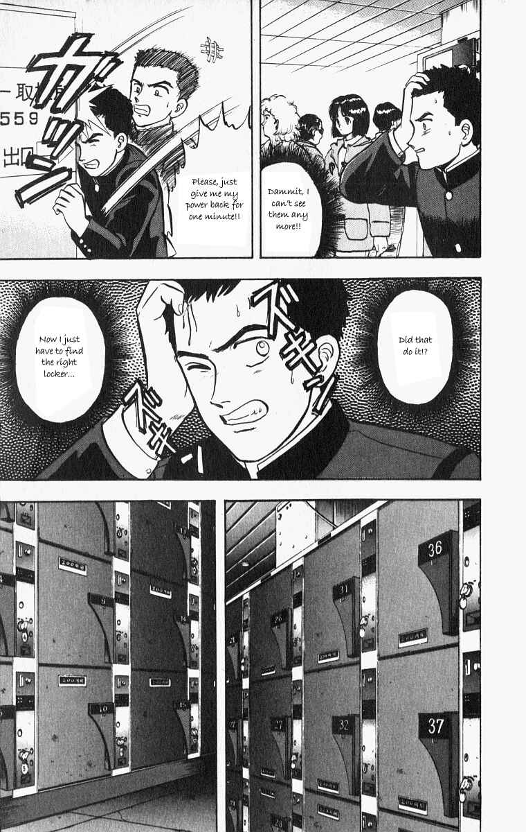 Page 17 Chapter 25 Outer Zone