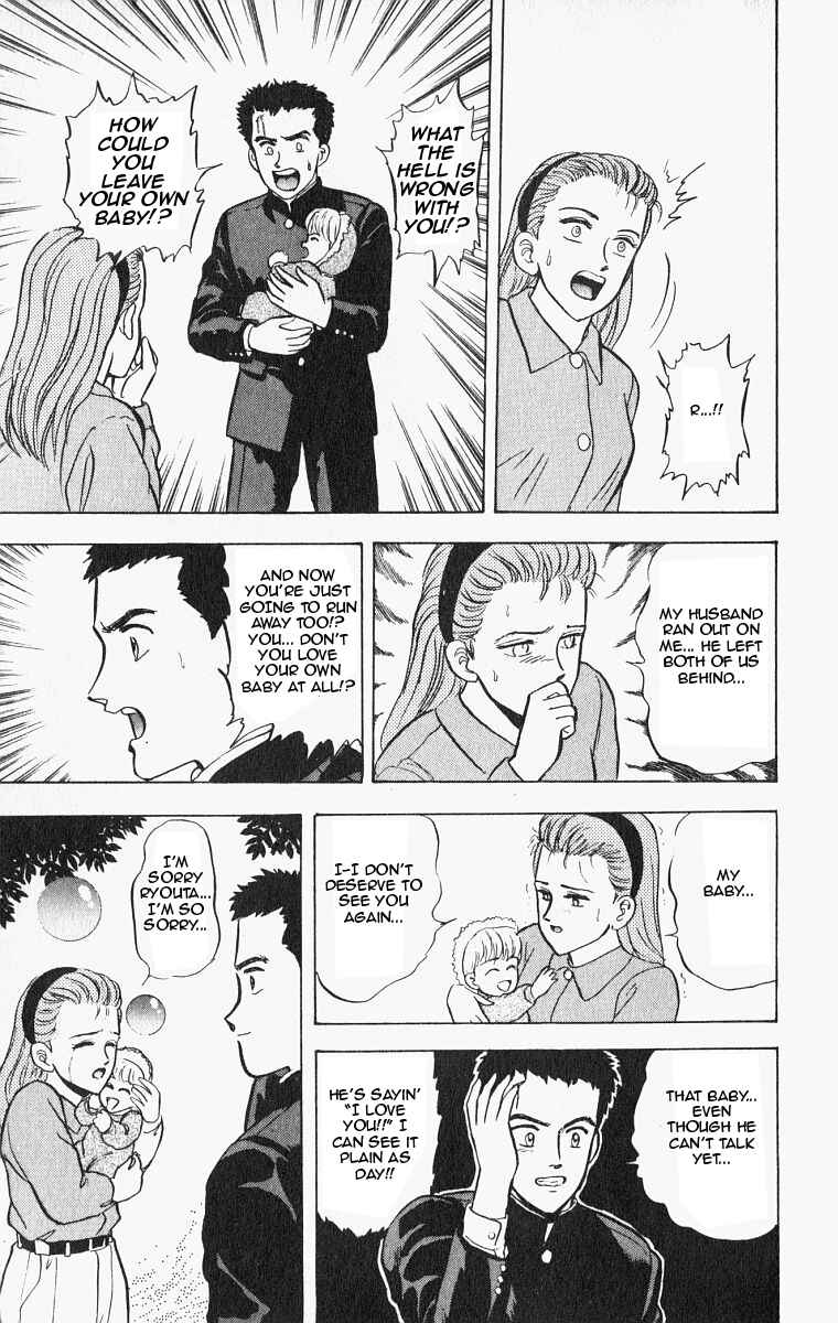 Page 19 Chapter 25 Outer Zone