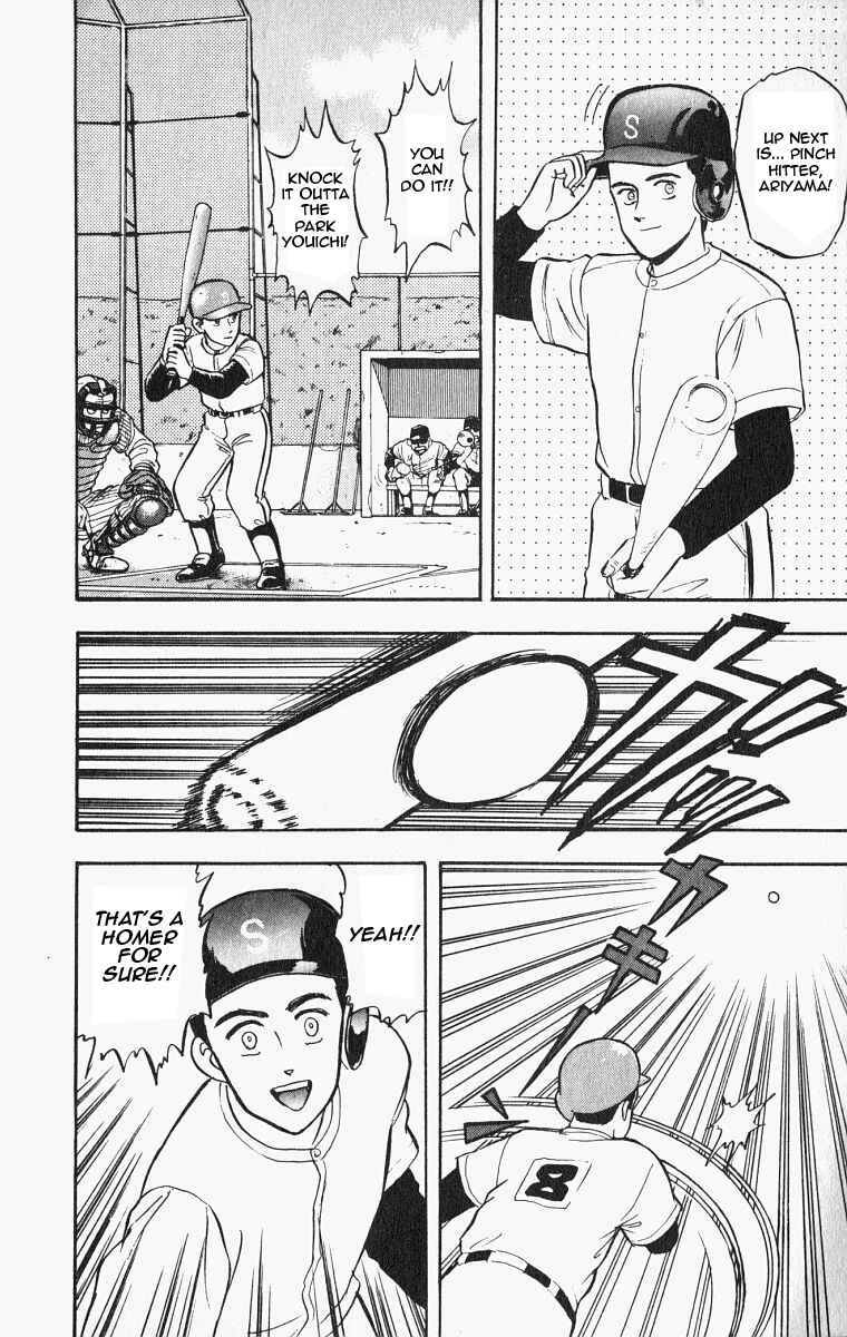 Page 2 Chapter 25 Outer Zone