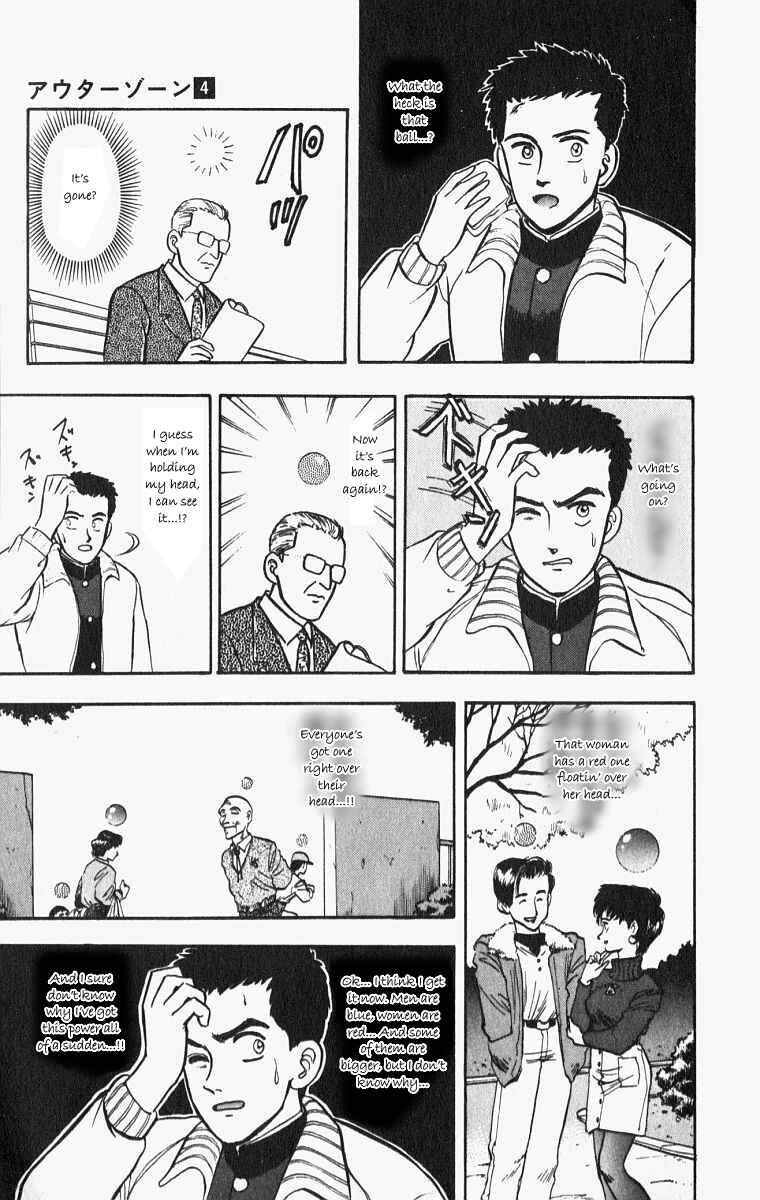 Page 9 Chapter 25 Outer Zone