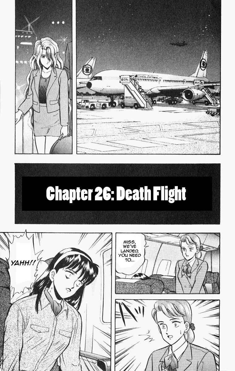 Page 1 Chapter 26 Outer Zone