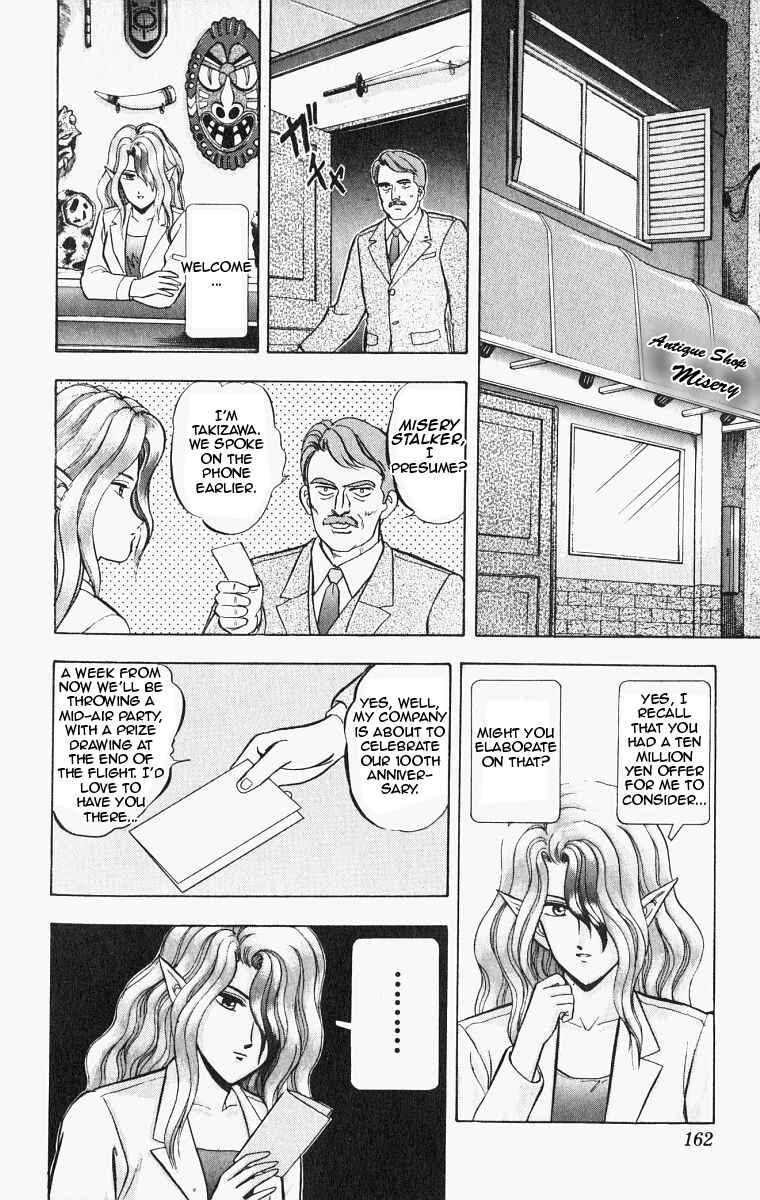 Page 2 Chapter 26 Outer Zone