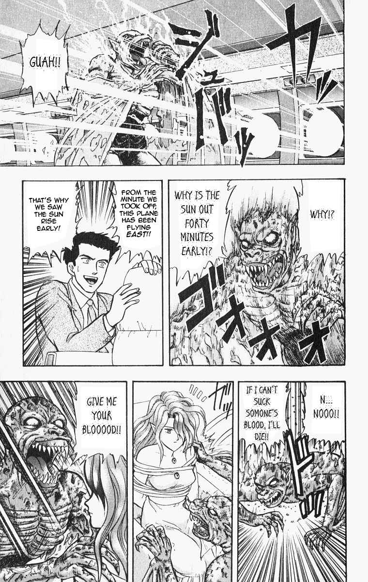 Page 21 Chapter 26 Outer Zone