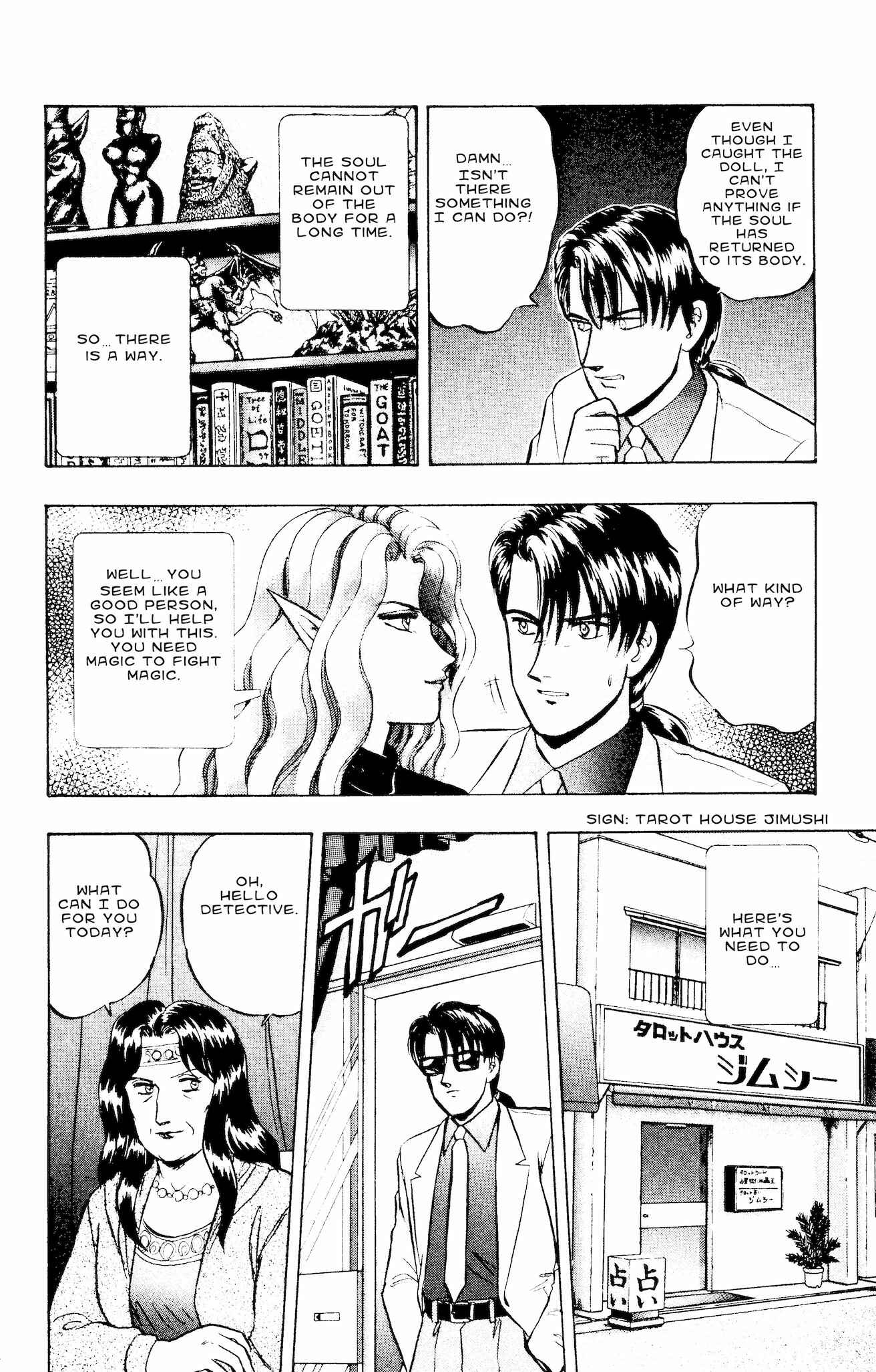 Page 10 Chapter 57 Outer Zone