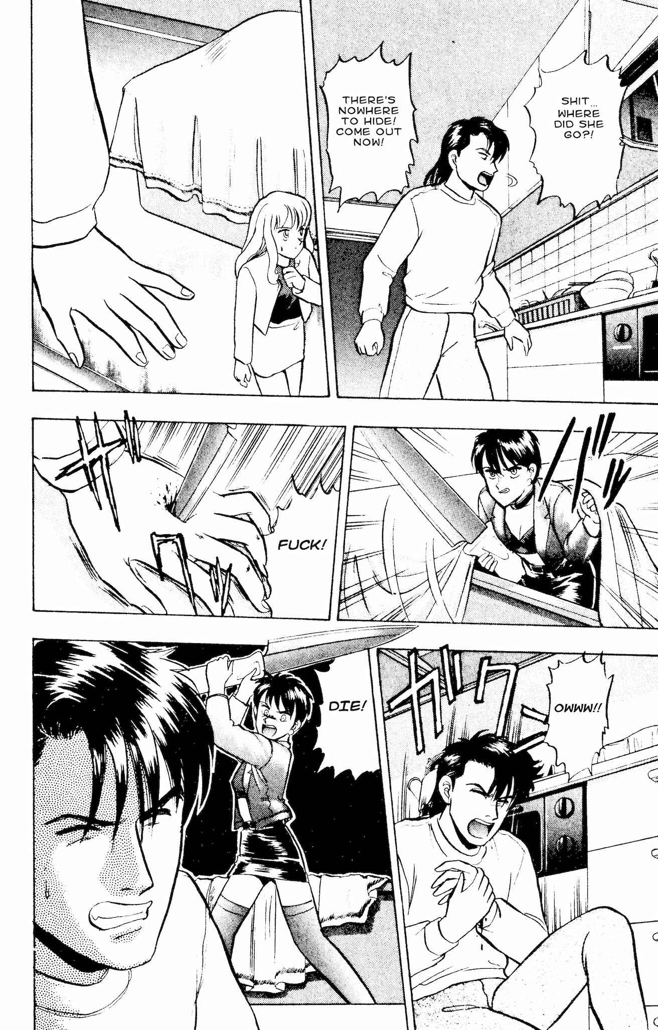 Page 16 Chapter 57 Outer Zone
