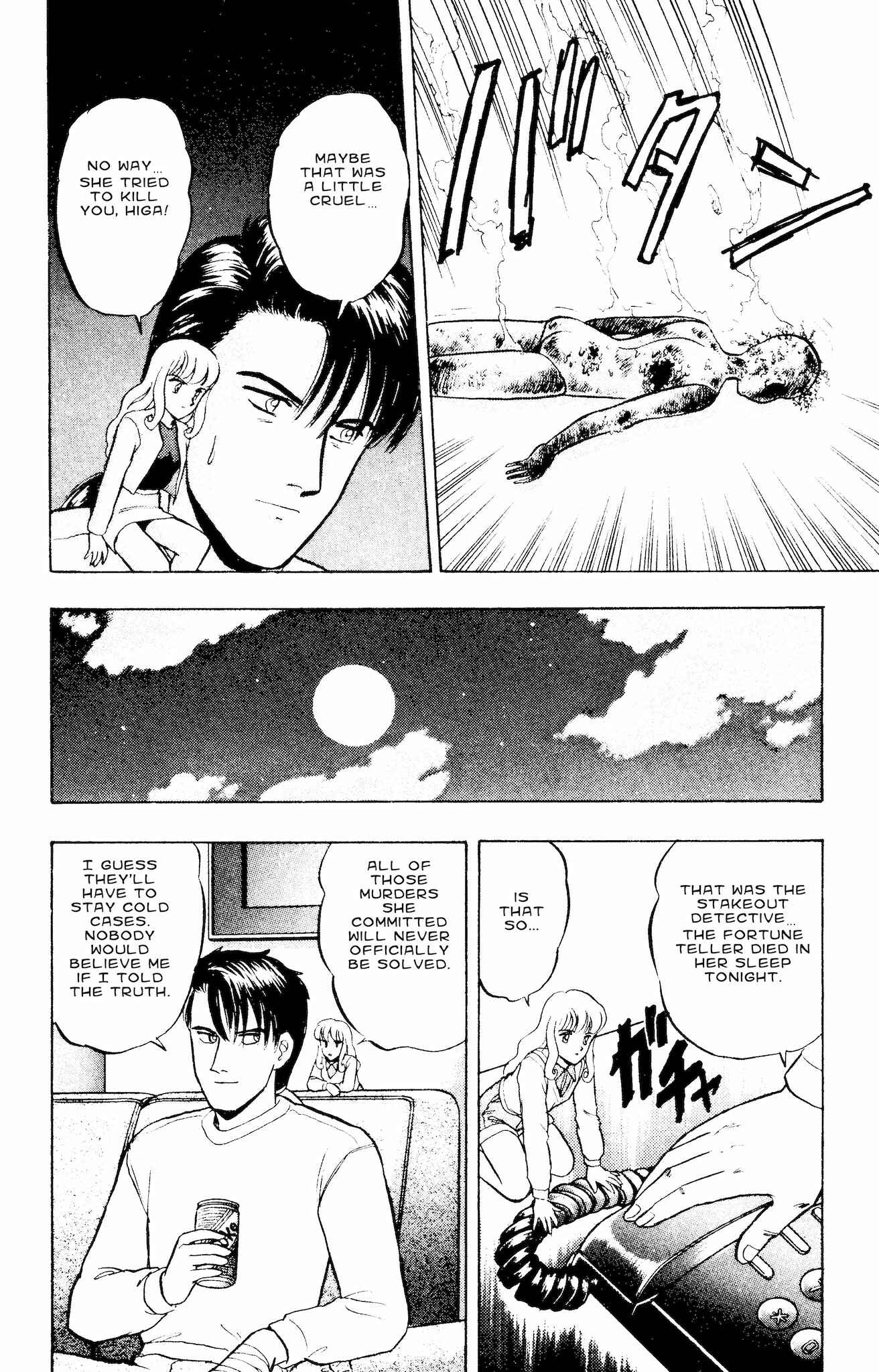 Page 18 Chapter 57 Outer Zone