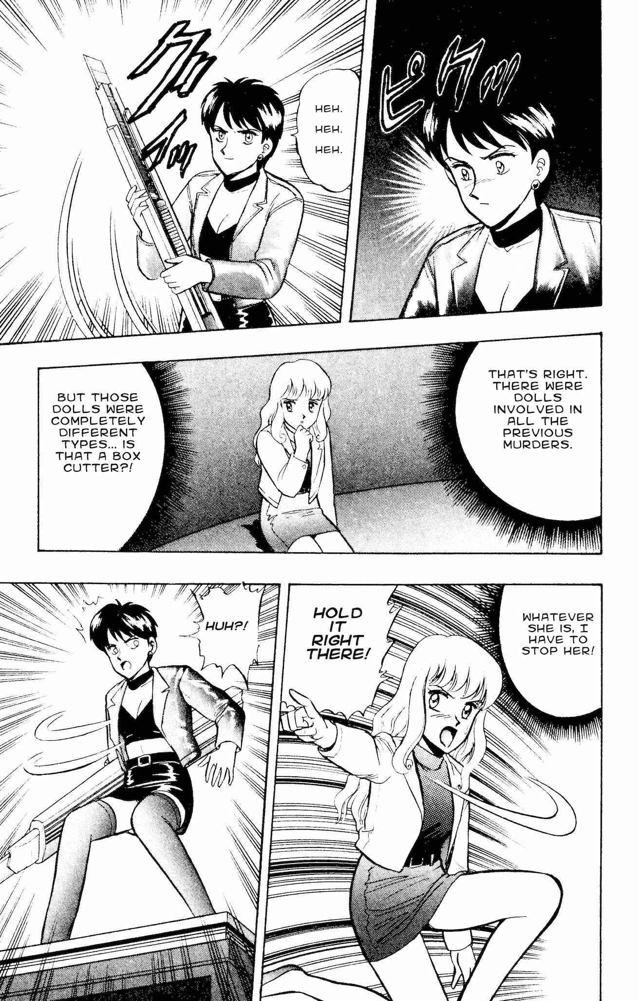 Page 3 Chapter 57 Outer Zone