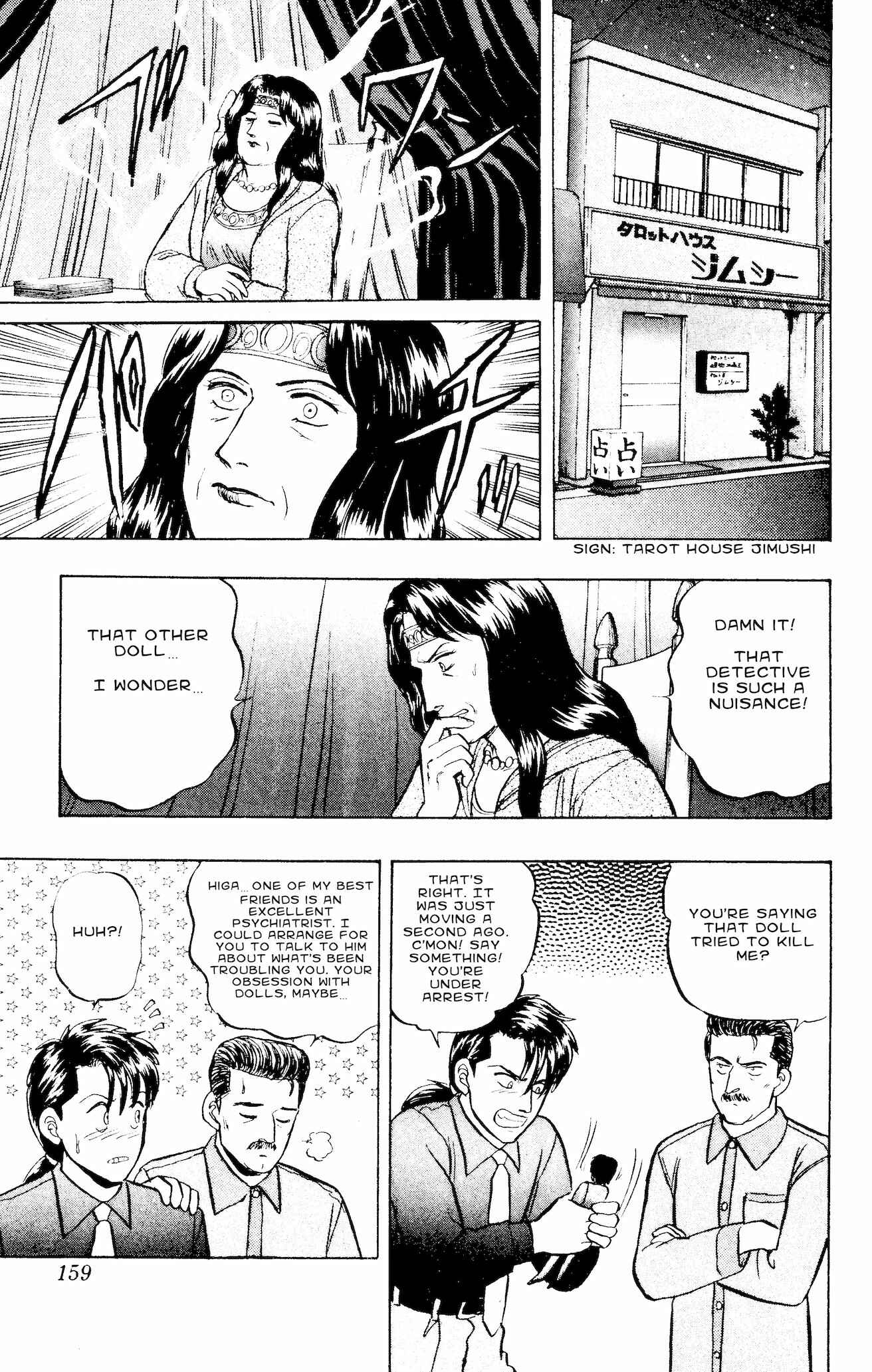 Page 7 Chapter 57 Outer Zone