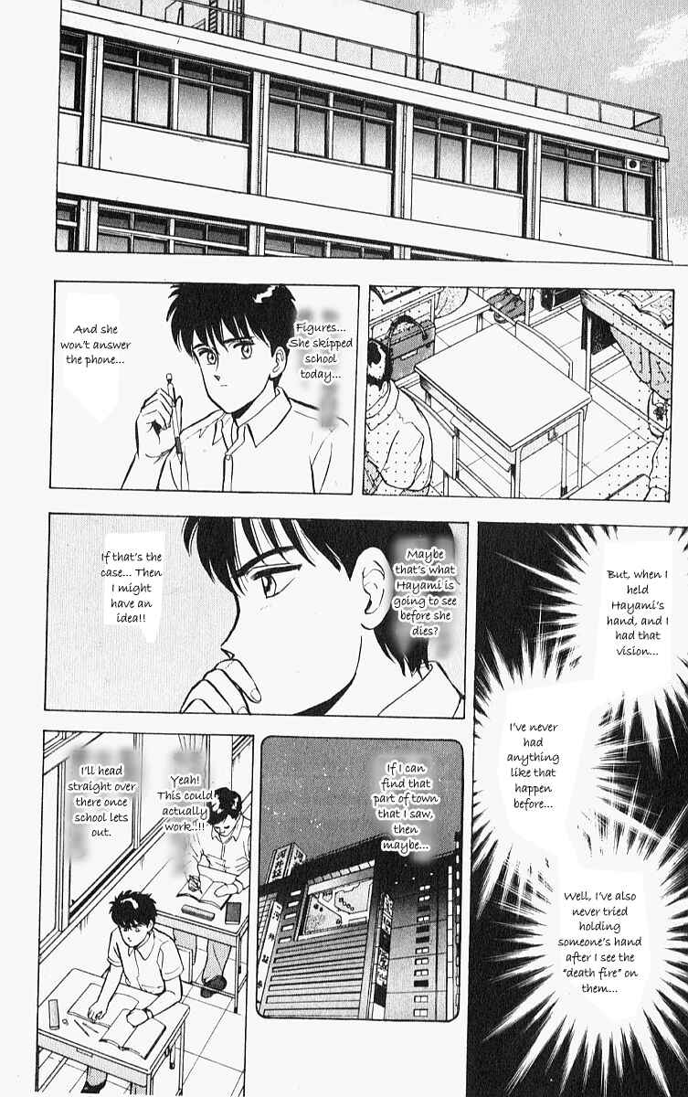 Page 14 Chapter 10 Outer Zone
