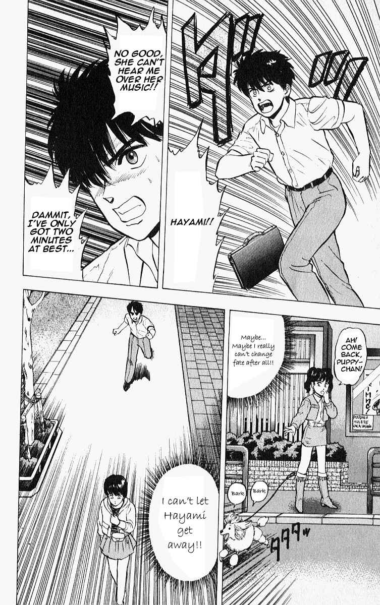 Page 18 Chapter 10 Outer Zone