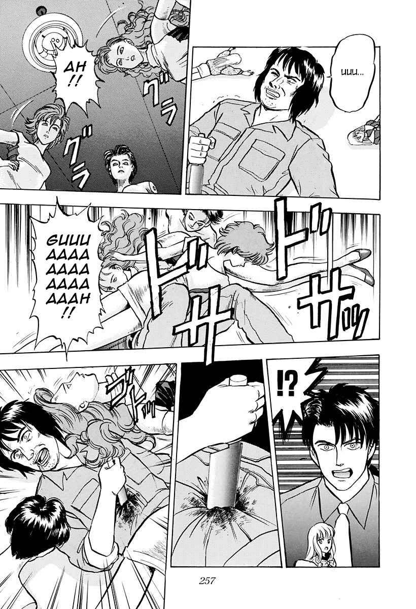 Page 17 Chapter 42 Outer Zone