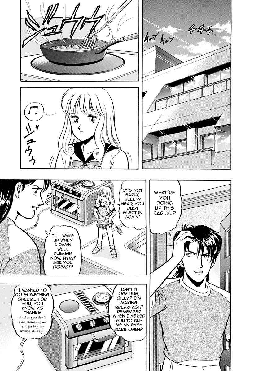 Page 3 Chapter 42 Outer Zone
