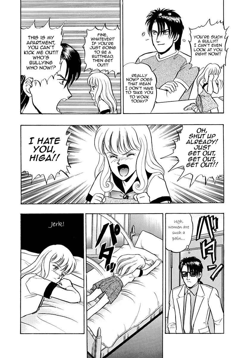 Page 5 Chapter 42 Outer Zone