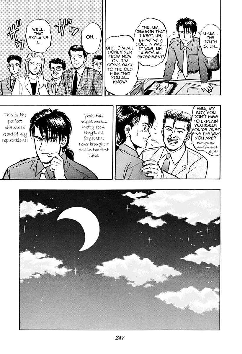 Page 7 Chapter 42 Outer Zone