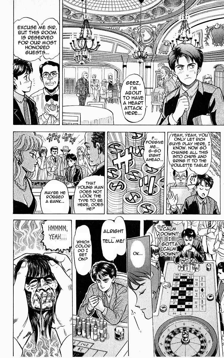 Page 18 Chapter 2 Outer Zone