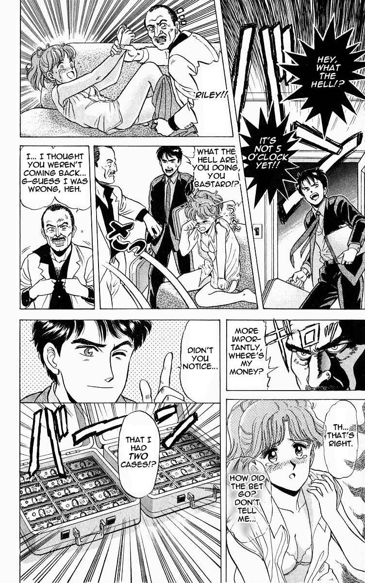 Page 22 Chapter 2 Outer Zone