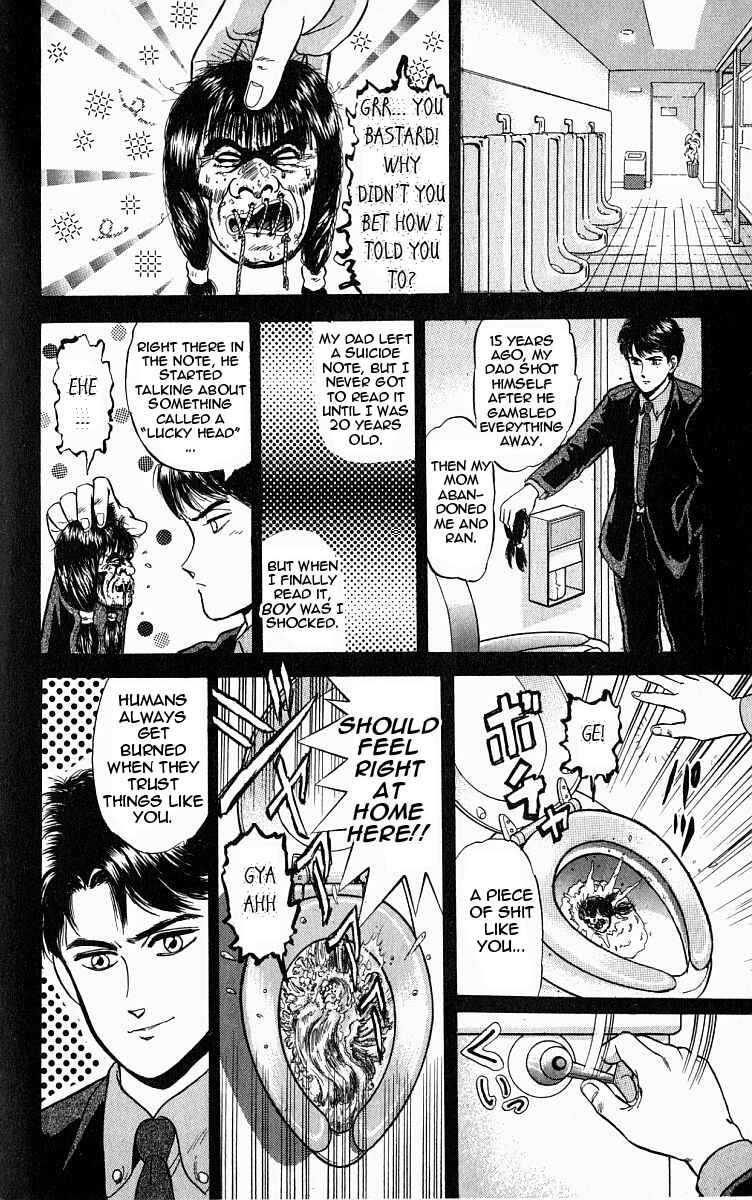 Page 24 Chapter 2 Outer Zone