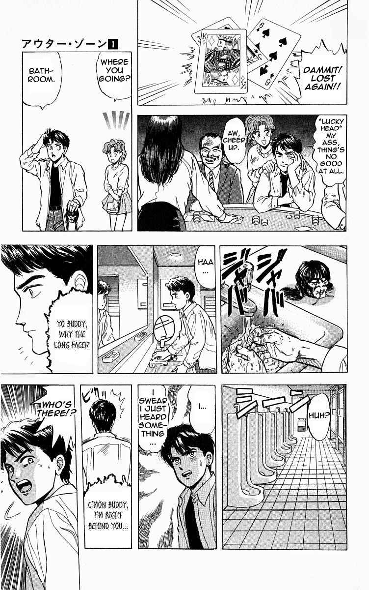 Page 9 Chapter 2 Outer Zone