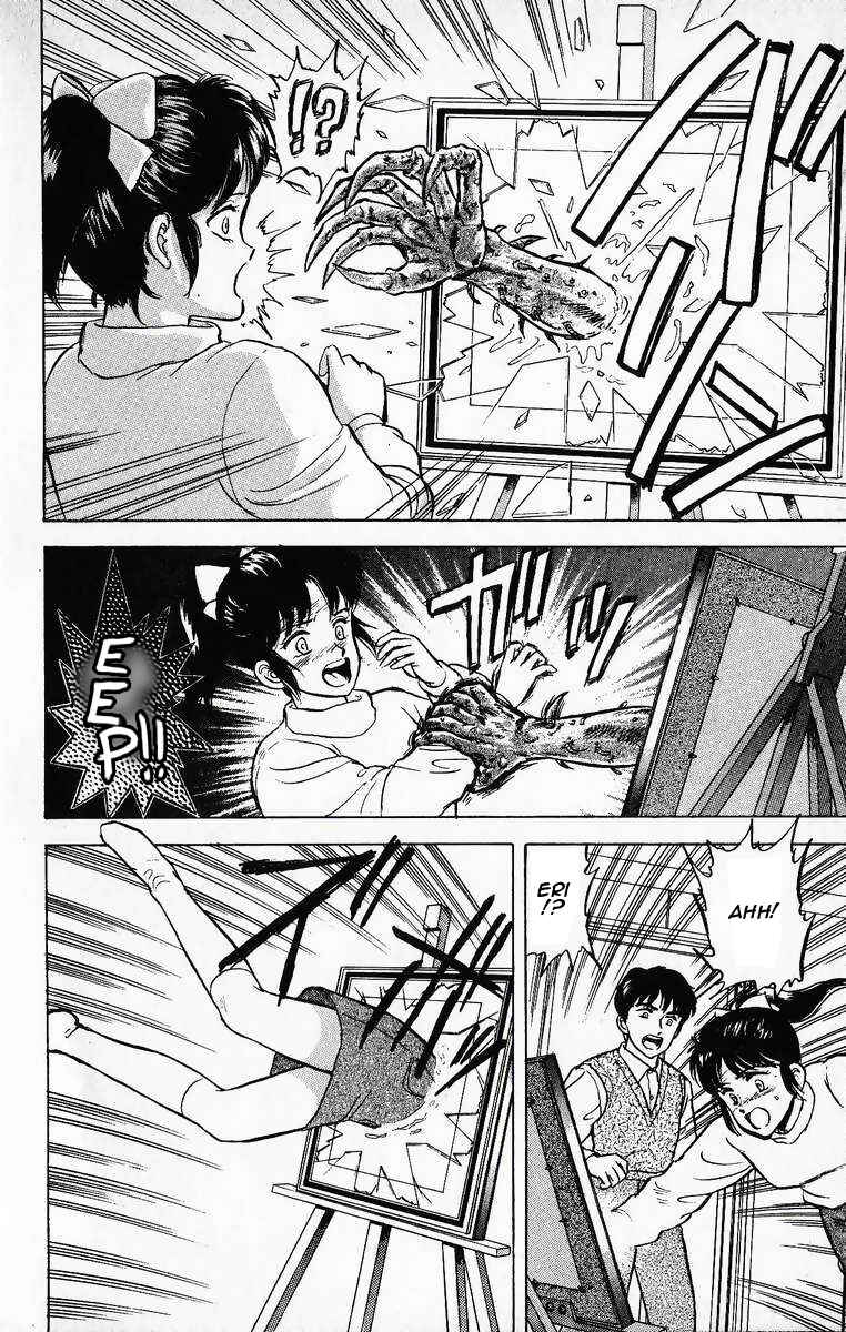 Page 12 Chapter 12 Outer Zone