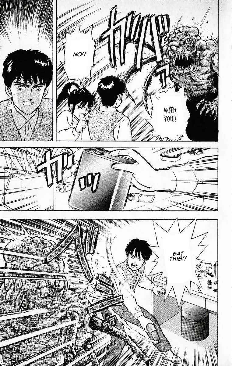 Page 21 Chapter 12 Outer Zone