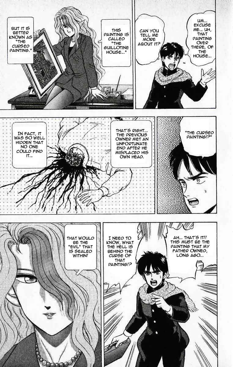 Page 7 Chapter 12 Outer Zone