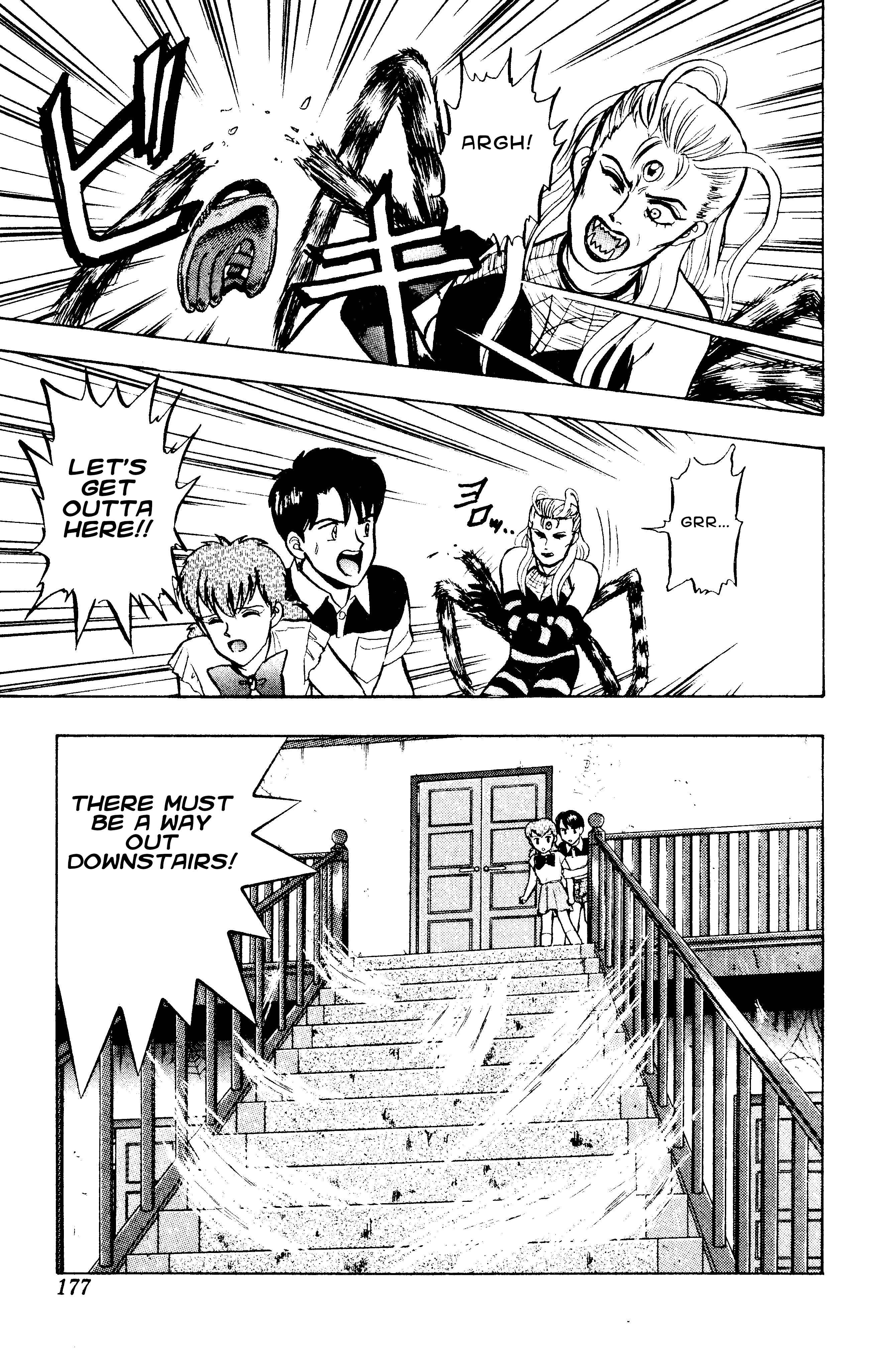 Page 13 Chapter 49 Outer Zone