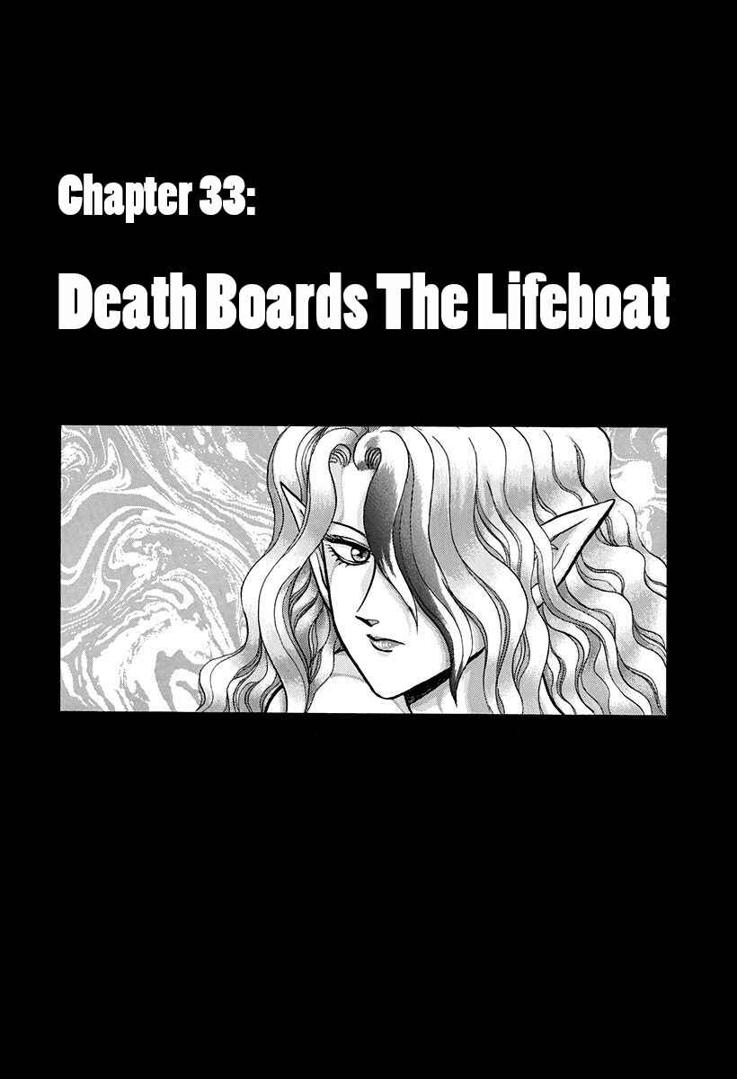 Page 1 Chapter 33 Outer Zone