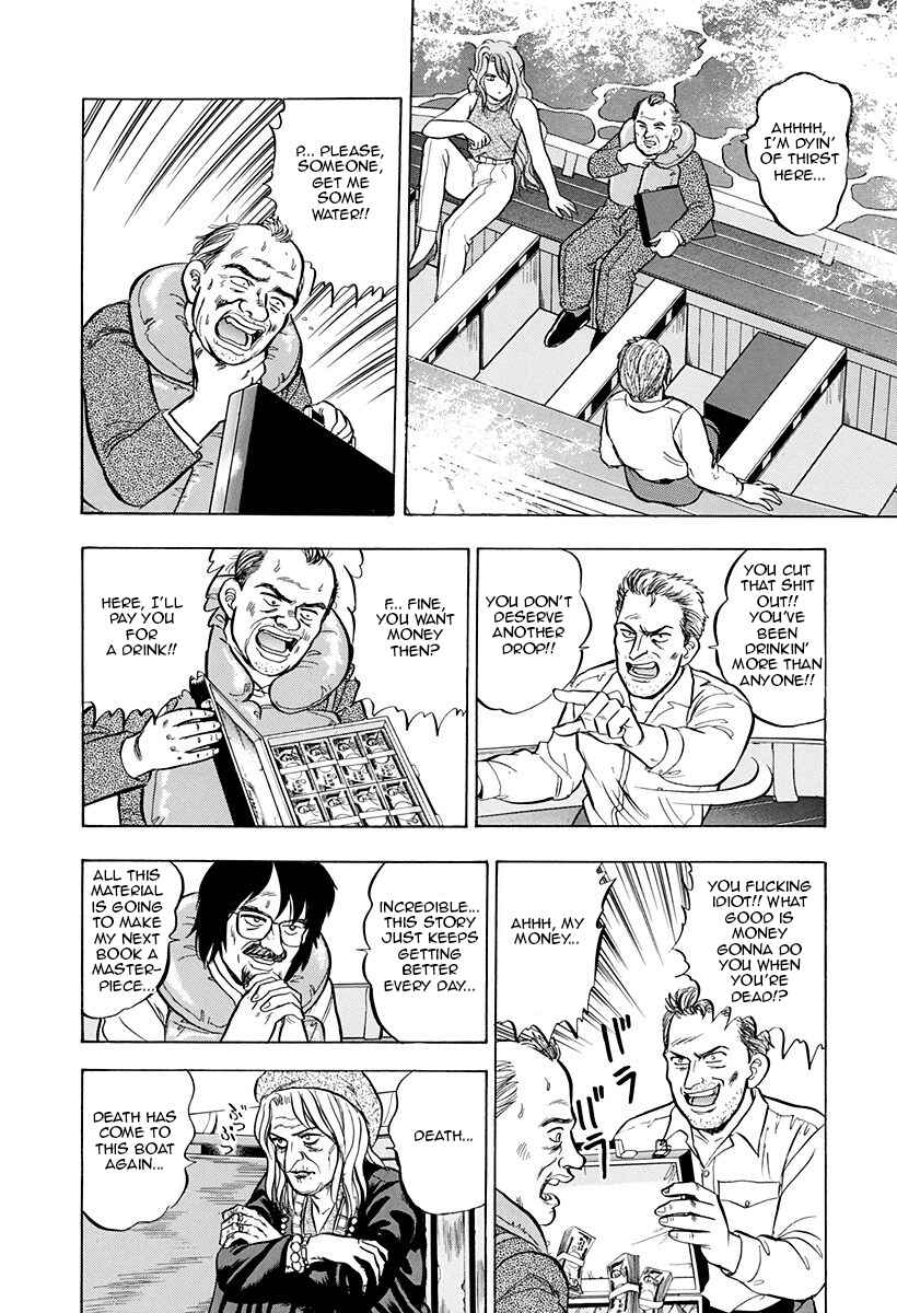 Page 10 Chapter 33 Outer Zone
