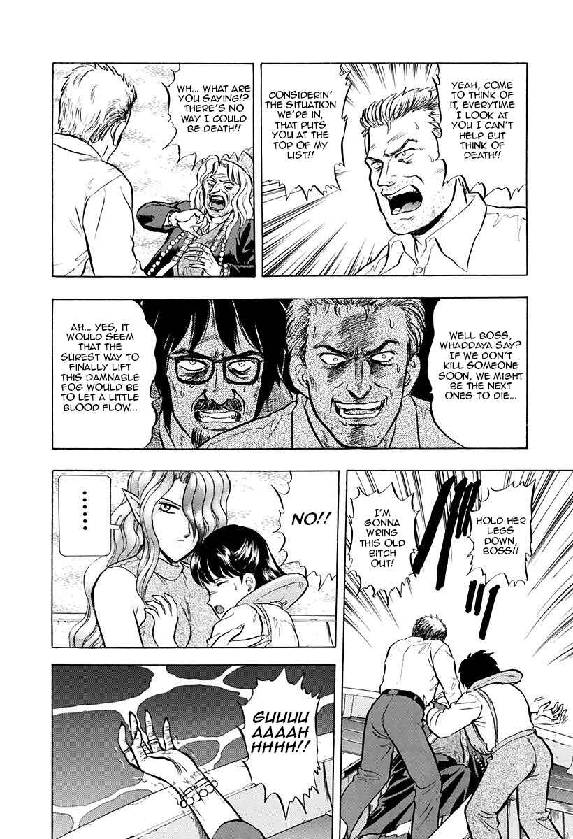 Page 14 Chapter 33 Outer Zone