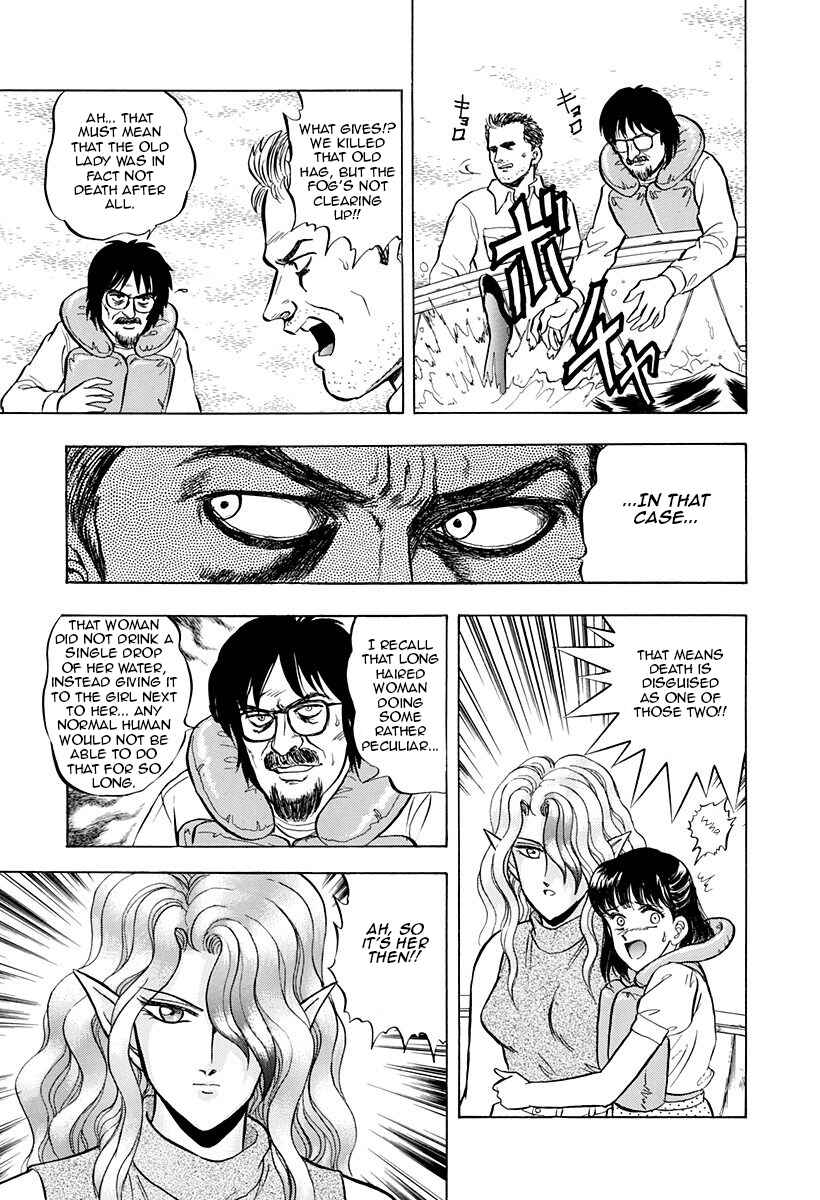 Page 15 Chapter 33 Outer Zone