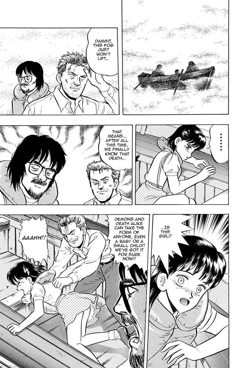 Page 17 Chapter 33 Outer Zone