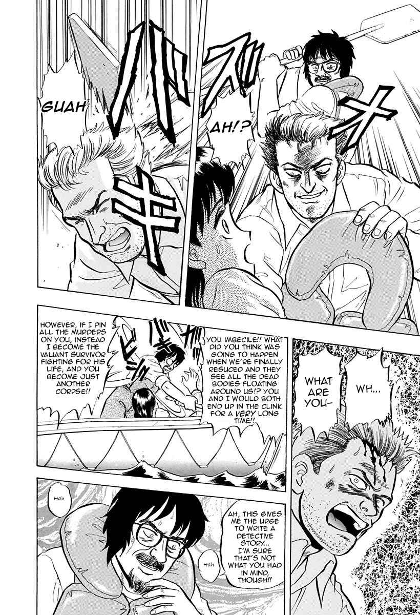 Page 18 Chapter 33 Outer Zone