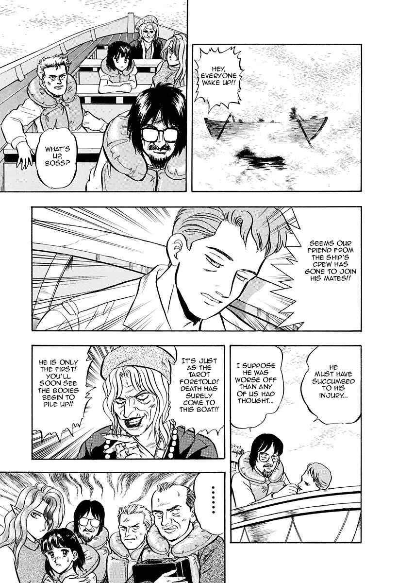 Page 9 Chapter 33 Outer Zone