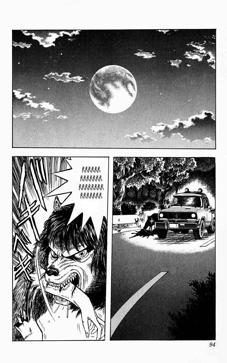 Page 2 Chapter 4 Outer Zone