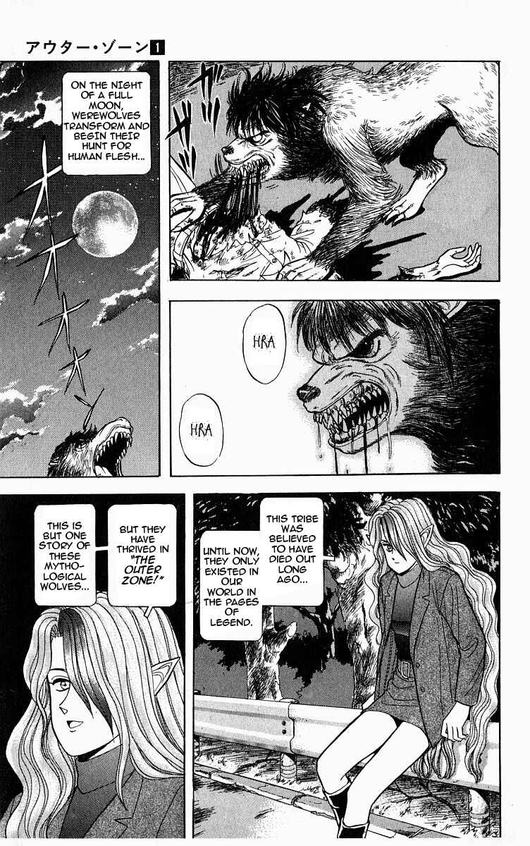 Page 3 Chapter 4 Outer Zone