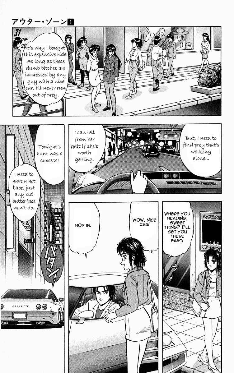 Page 5 Chapter 4 Outer Zone