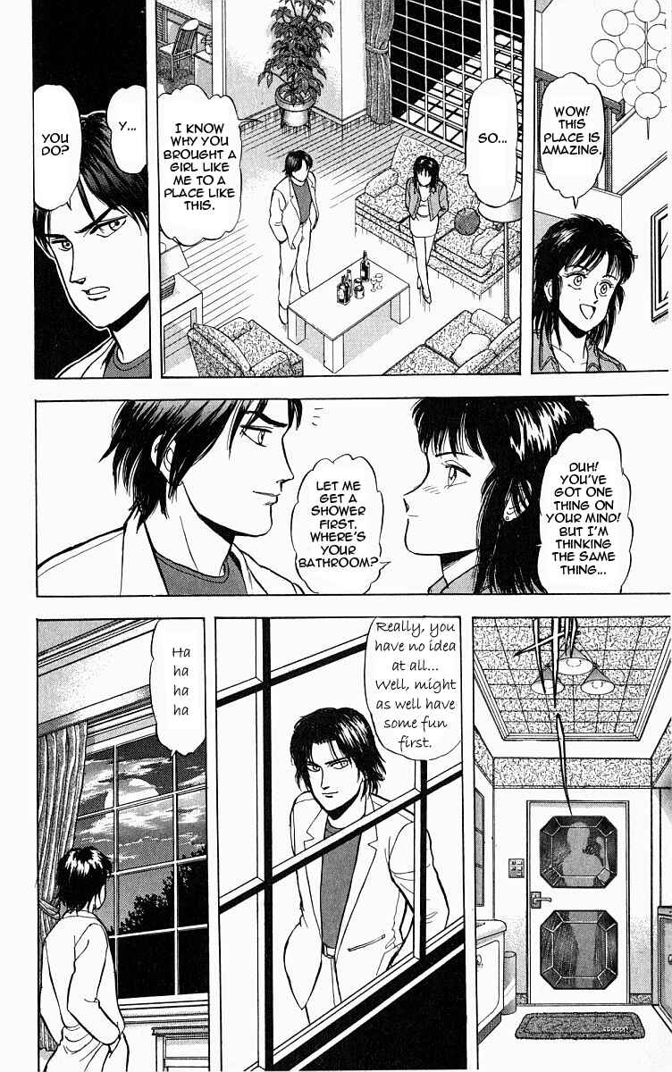 Page 8 Chapter 4 Outer Zone