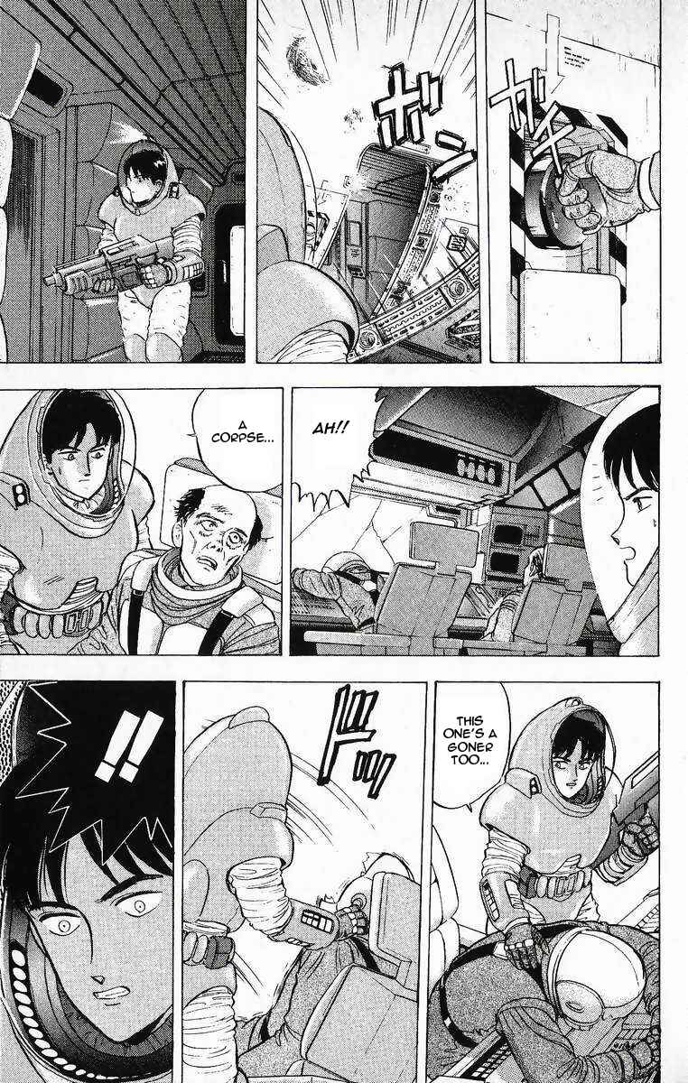 Page 15 Chapter 15 Outer Zone