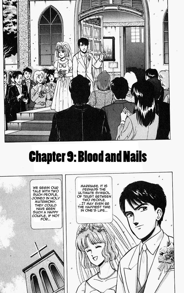 Page 1 Chapter 9 Outer Zone