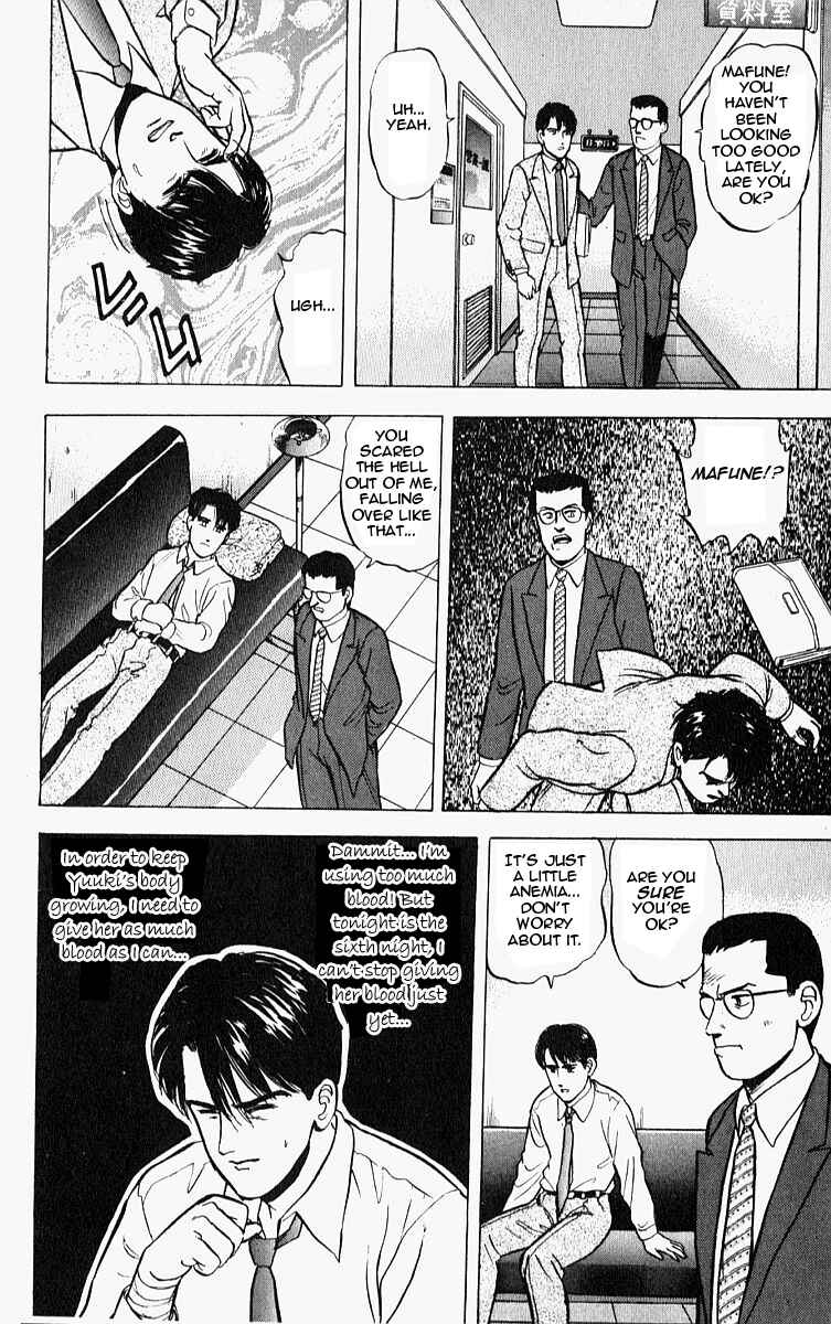 Page 12 Chapter 9 Outer Zone