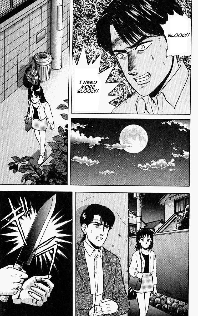 Page 13 Chapter 9 Outer Zone