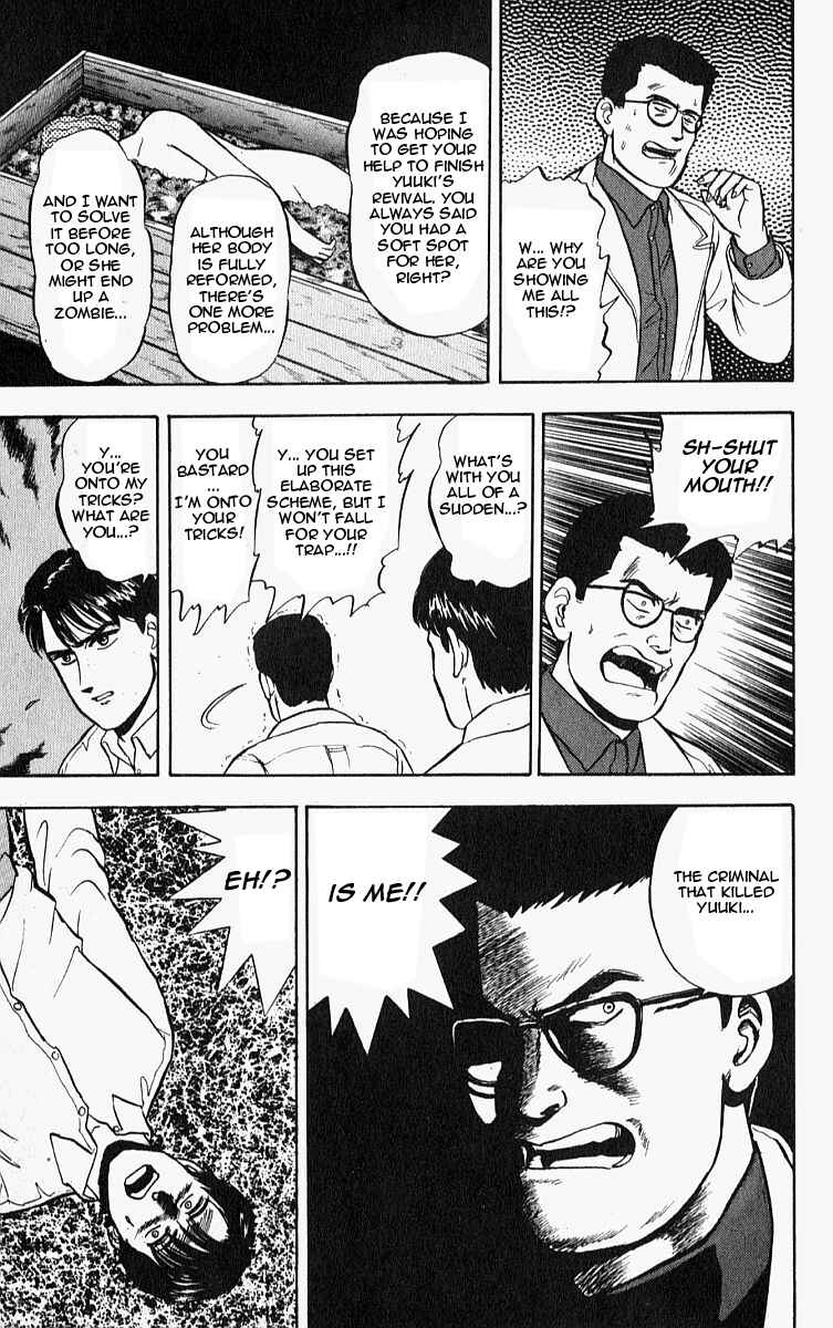 Page 17 Chapter 9 Outer Zone