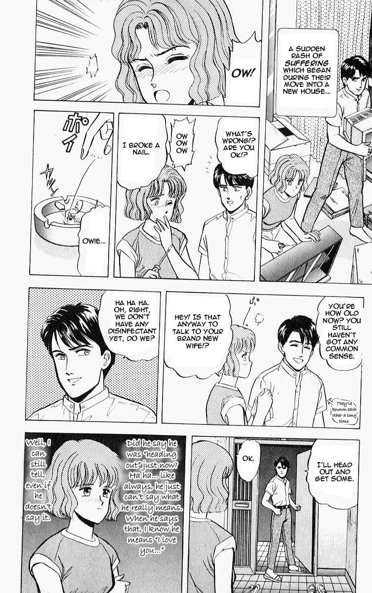 Page 2 Chapter 9 Outer Zone